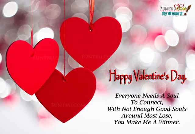 Valentine day wishes for everyone