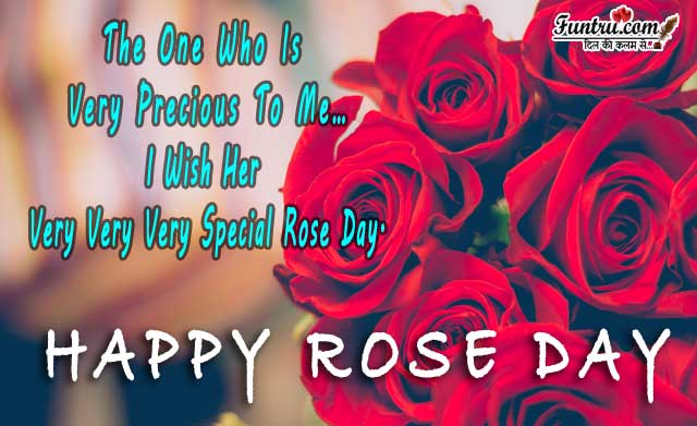 Special Rose Day - Rose day sms
