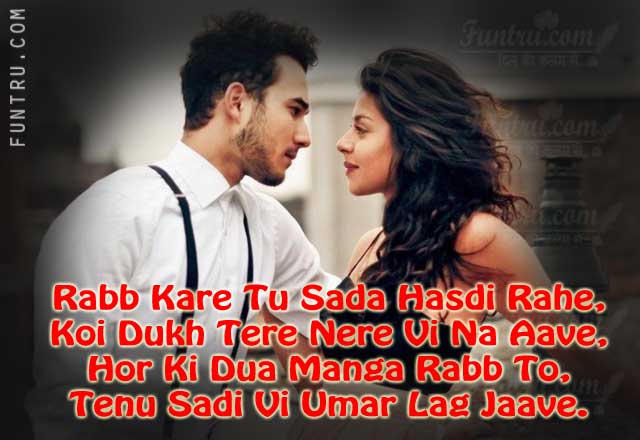 Featured image of post Cute Punjabi Love Quotes In English : Collection by manpreet ghai • last updated 10 days ago.