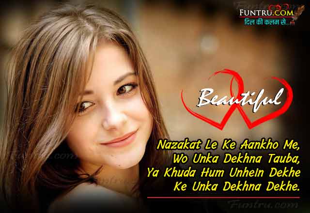 Beauty Shayari Dekhne Ki Nazakat