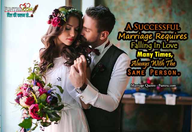 A Successful Marriage - Marriage Quotes