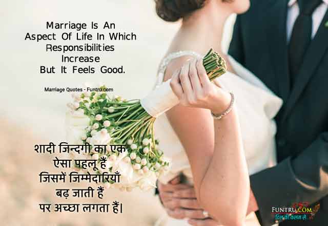 Marriage Quotes - Marriage Is An Aspect