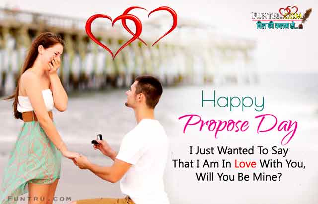 Love With You - Propose Day Wishes